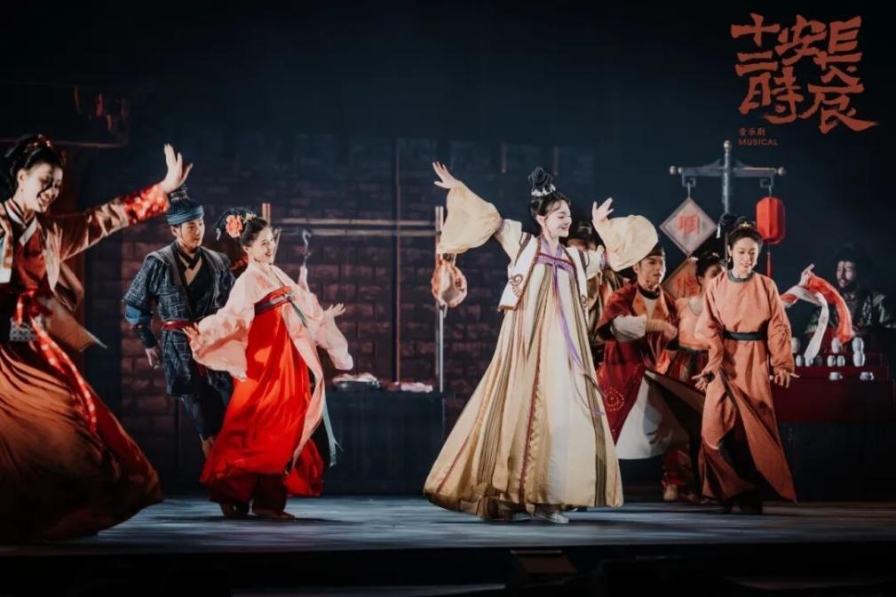 ���־硶����ʮ��ʱ����������ʯ��ׯ����