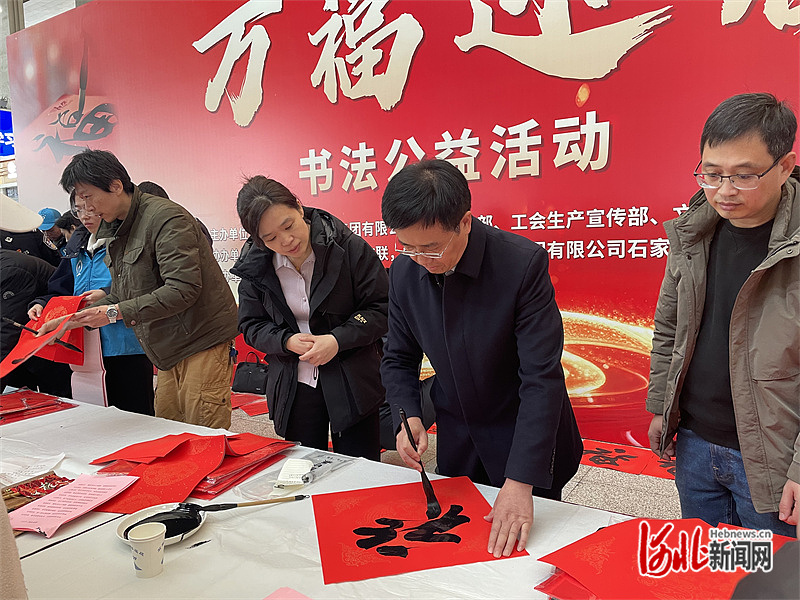 ����ӭ�����鷨���������ʯ��ׯվ�ٰ�